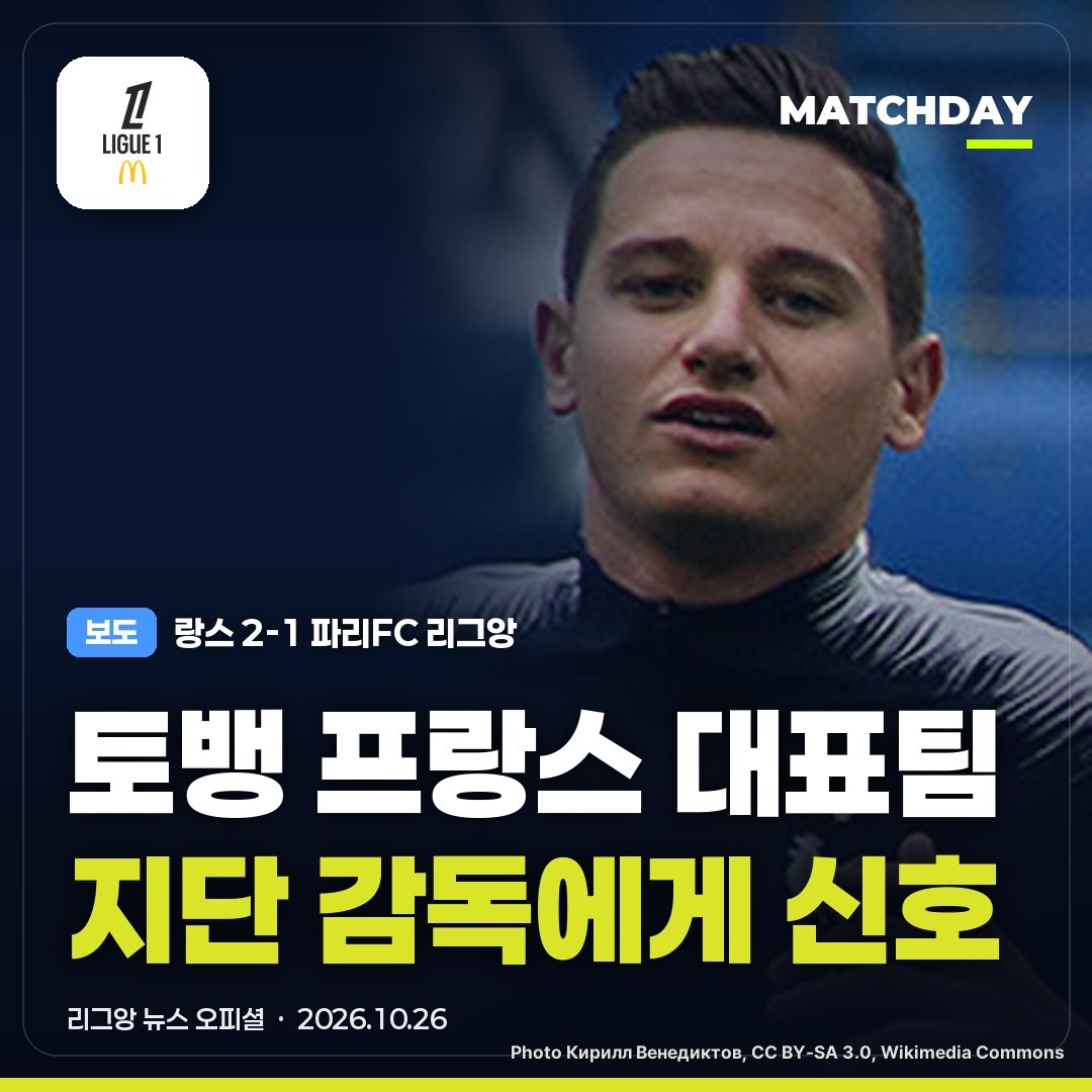 랑스 토뱅 지단 썸네일